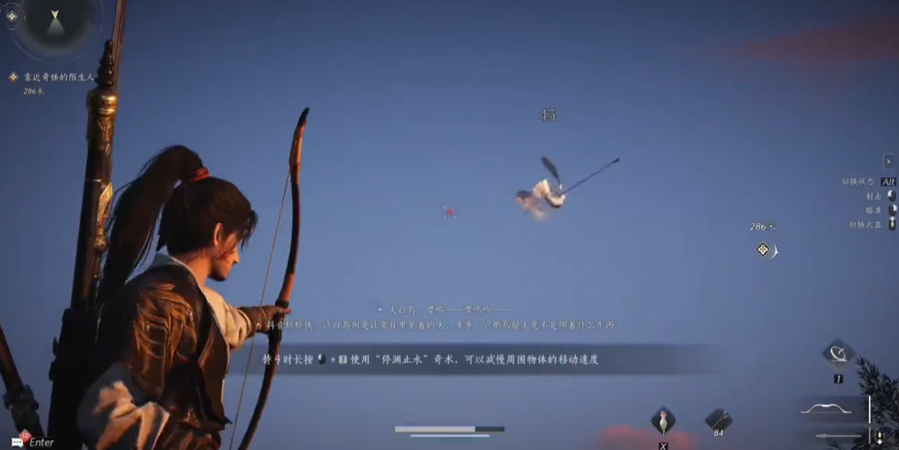 燕云十六声鬼手怎么学 燕云十六声鬼手怎么学