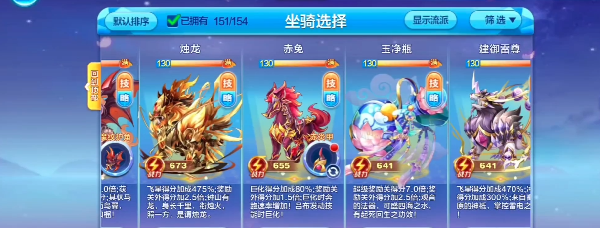 天天酷跑伯爵和卡牌少女哪个好