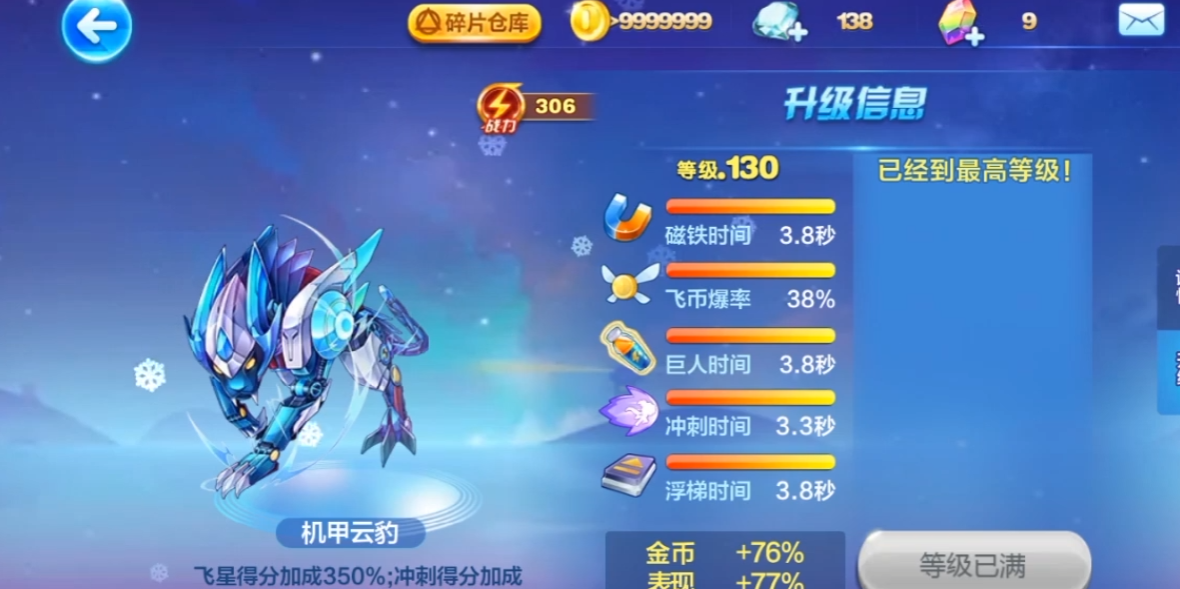 天天酷跑伯爵和卡牌少女哪个好