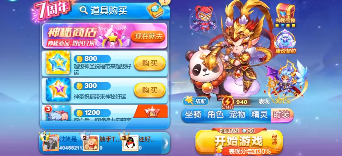 天天酷跑伯爵和卡牌少女哪个好