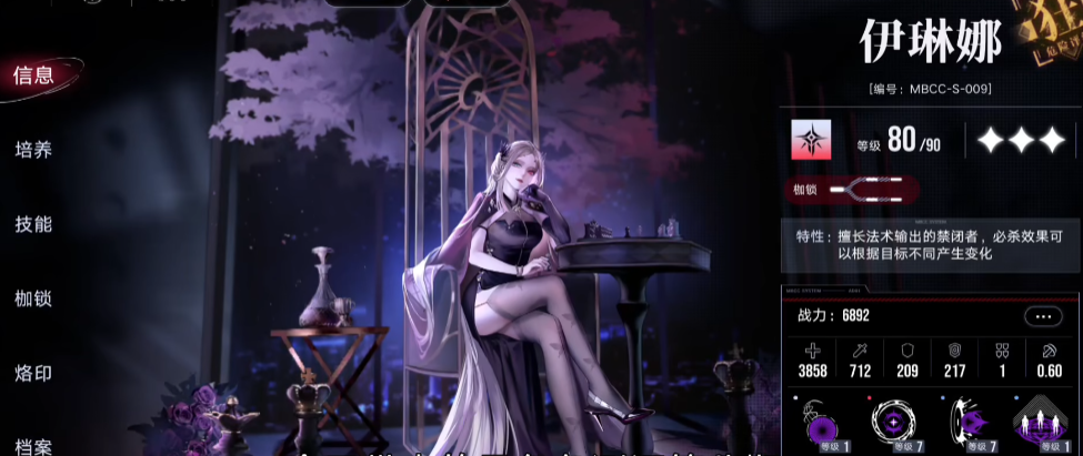 无期迷途47怎么过 无期迷途47怎么过