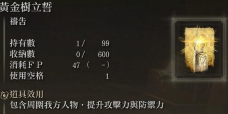 艾尔登法环最强流派怎么加点