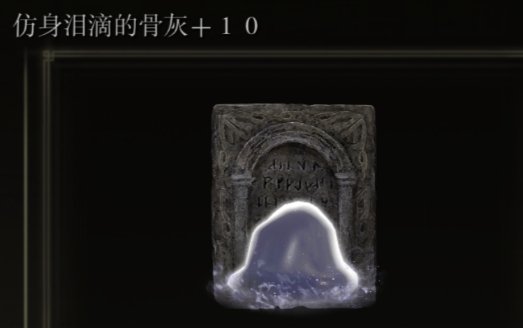 艾尔登法环法师怎么玩