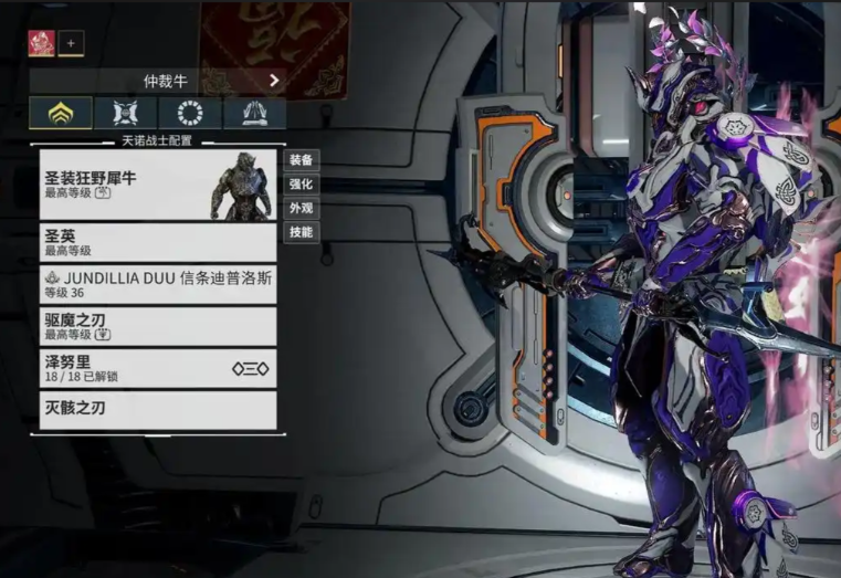 星际战甲那些战甲必买