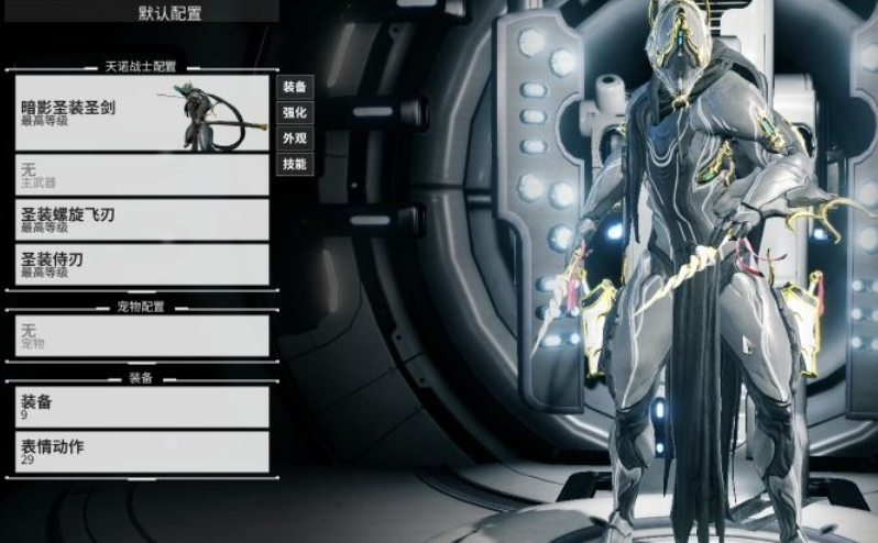 星际战甲那些战甲必买