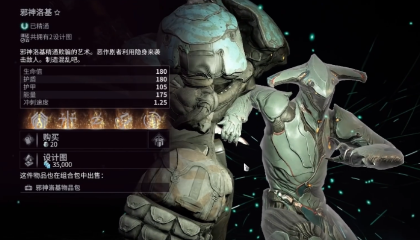 星际战甲那些战甲必买