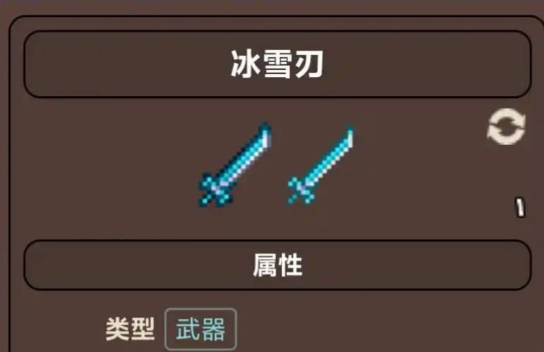 泰拉瑞亚中期什么装备最强