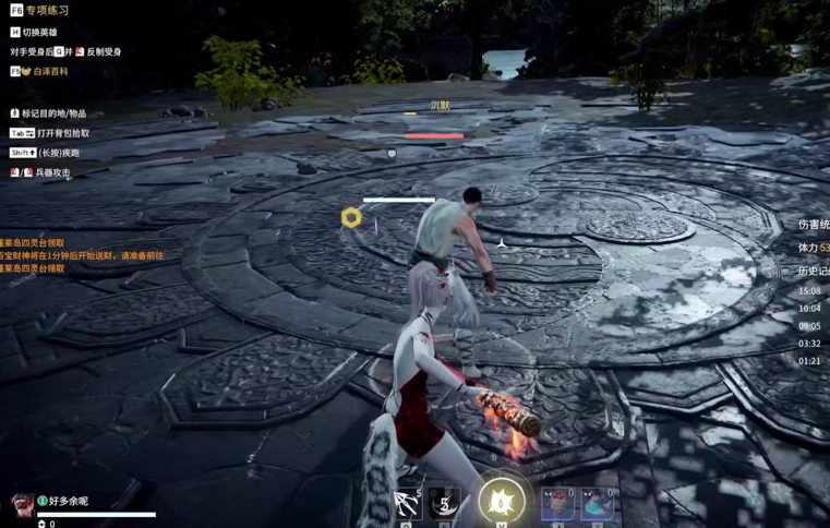 永劫无间怎么边走边蓄力