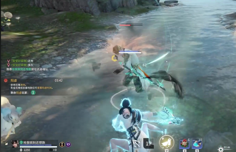 永劫无间怎么边走边蓄力