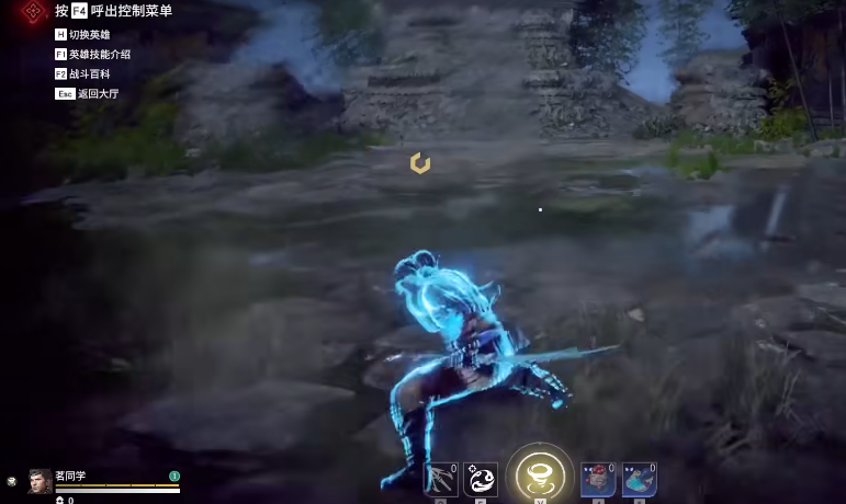 永劫无间怎么边走边蓄力