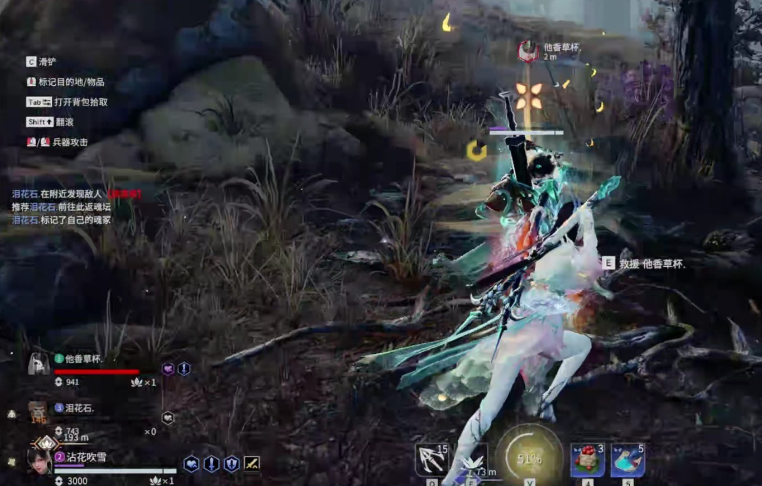 永劫无间僵直怎么打