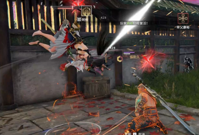 永劫无间僵直怎么打