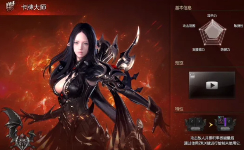 失落的方舟职业推荐什么