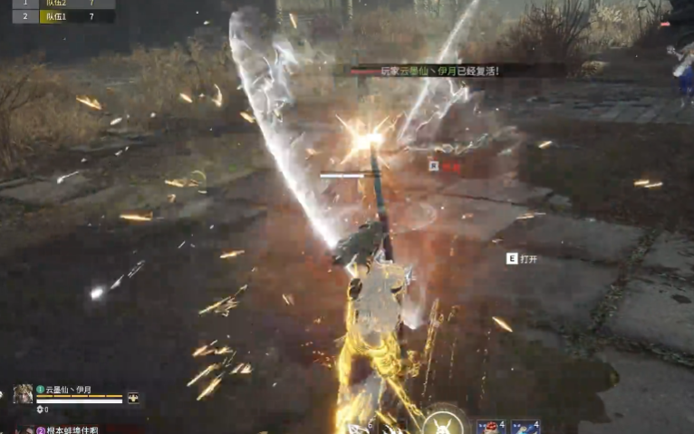 永劫无间长剑剑气怎么破解