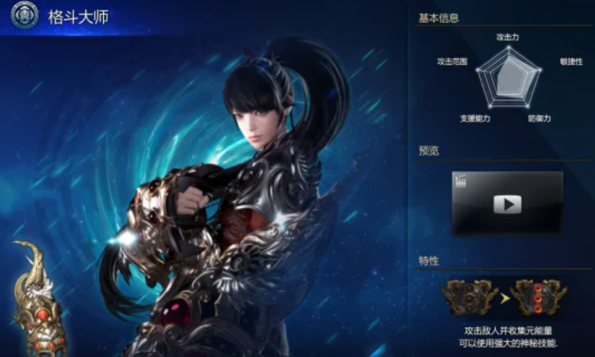 失落的方舟职业推荐什么