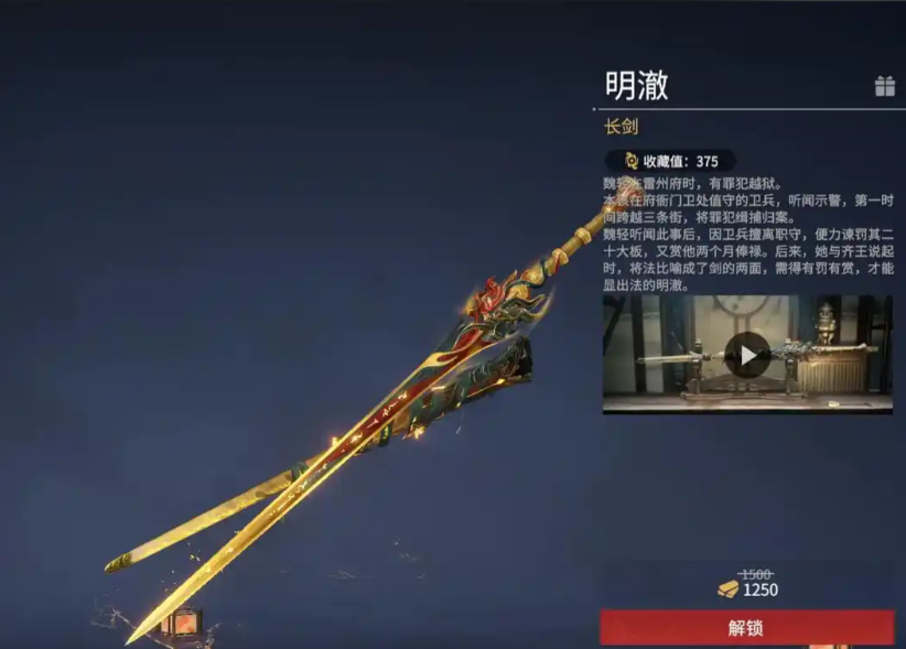 永劫无间新手用什么武器好打