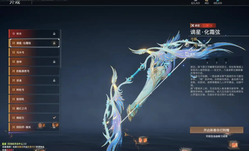 永劫无间新手用什么武器好打