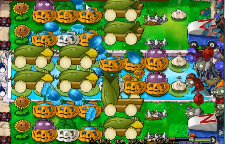 植物大战僵尸如何快速搭梯子