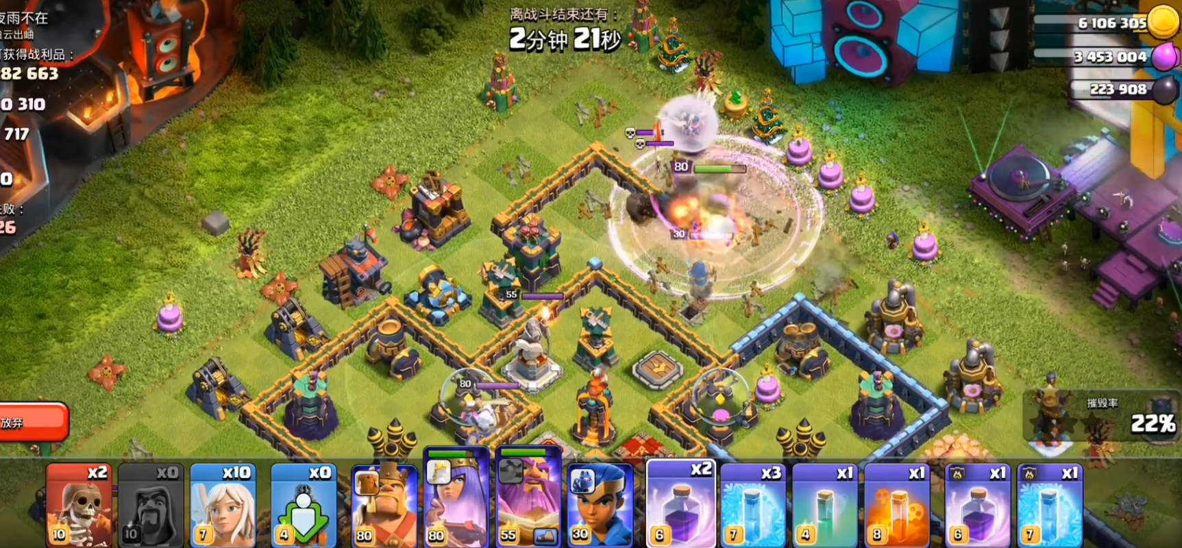 部落冲突路灯怎么上