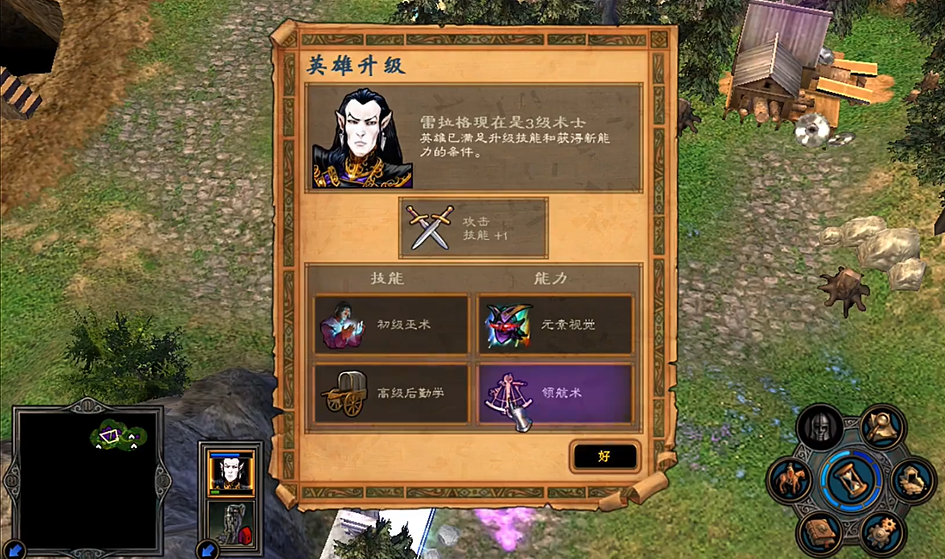 英雄无敌5雷拉格技能怎么加点