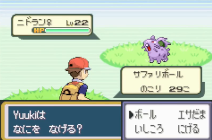 口袋妖怪火红尼多王在哪抓