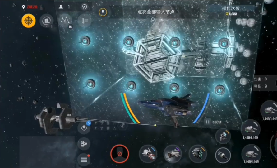 第二银河x机构任务