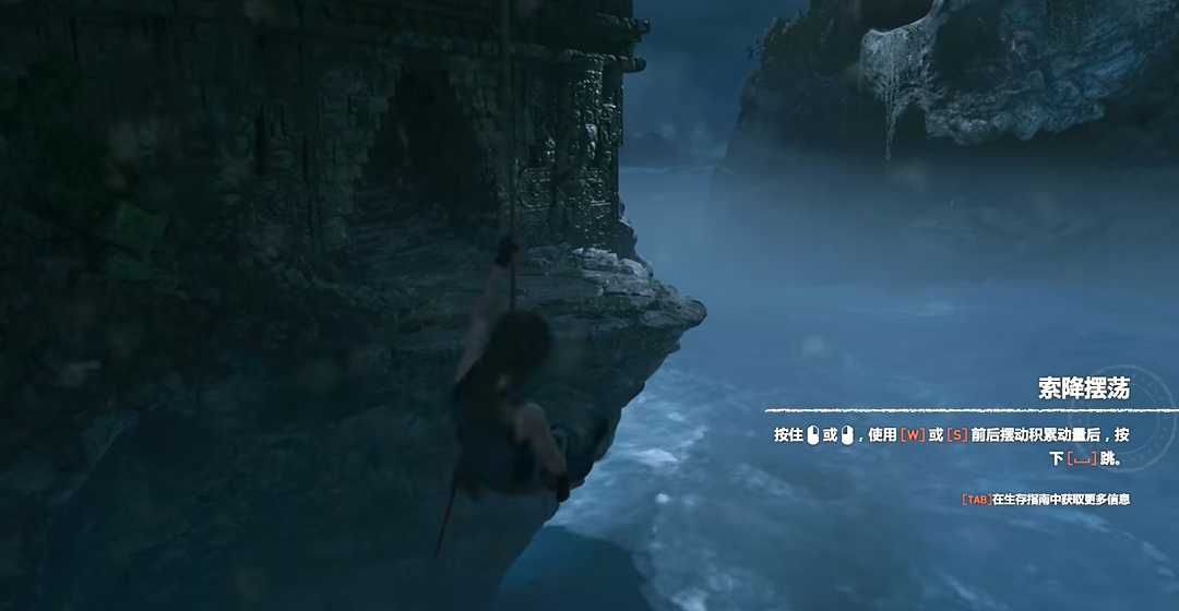 古墓丽影暗影科祖梅尔那关怎么过