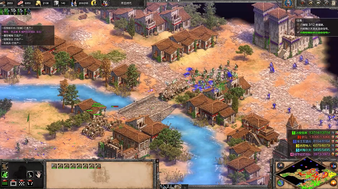 帝国时代2阿拉里克第四关怎么玩