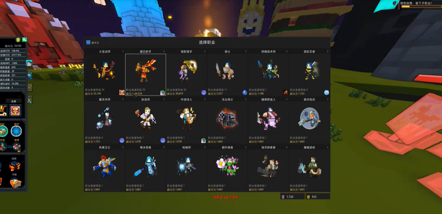 宝藏世界霓虹忍者副职业选什么