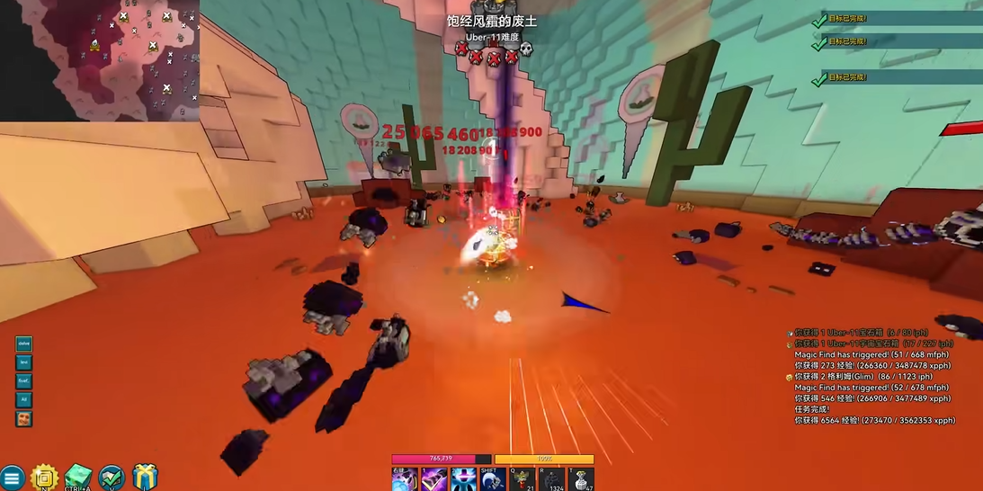 宝藏世界霓虹忍者副职业选什么