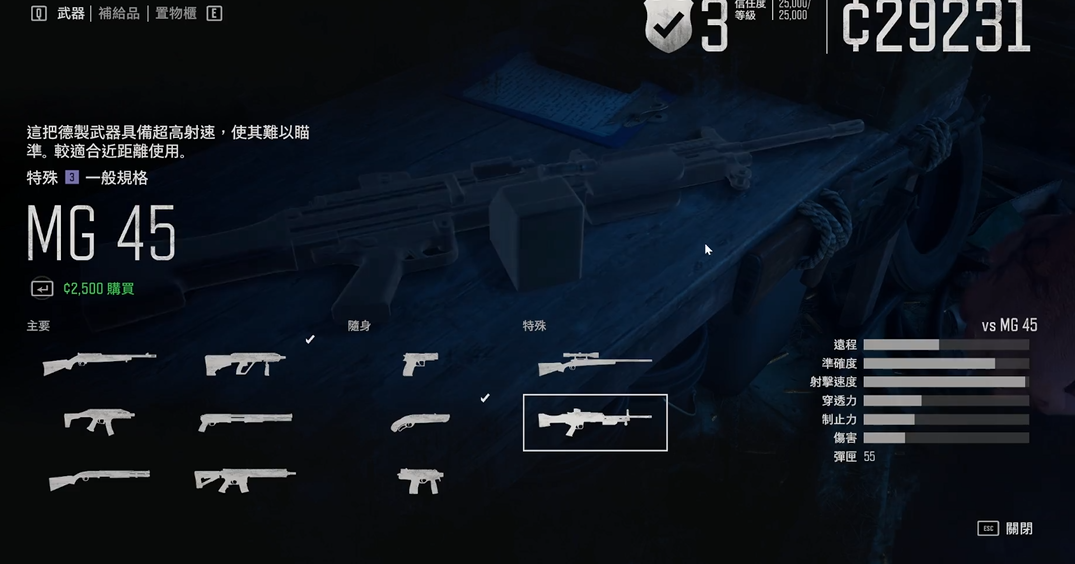 往日不再mg45哪里捡