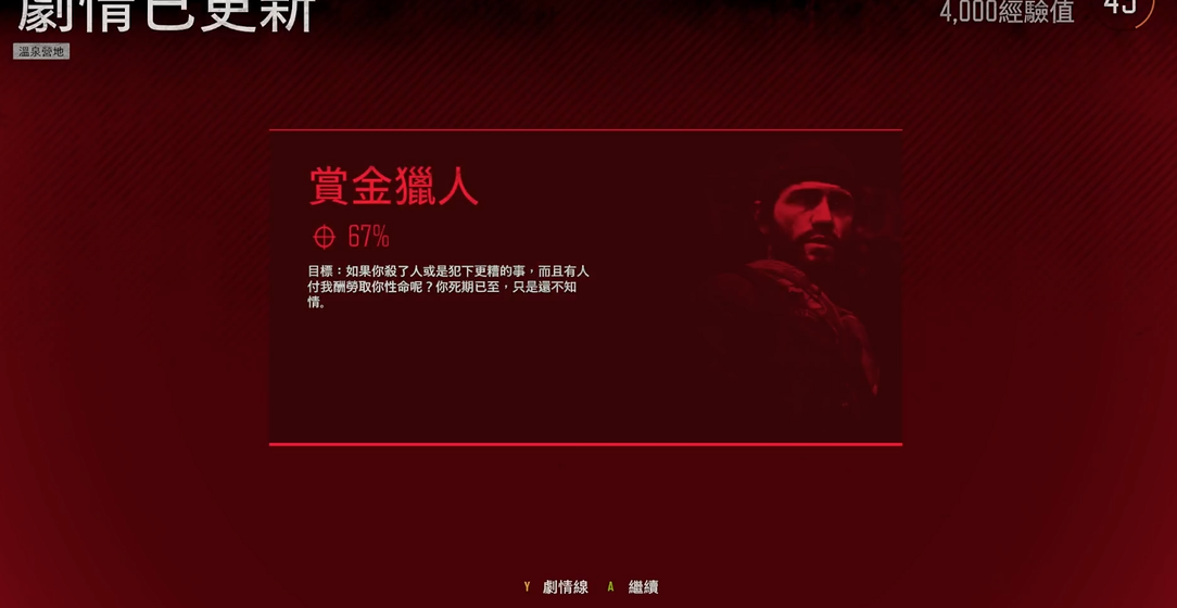 往日不再mg45哪里捡