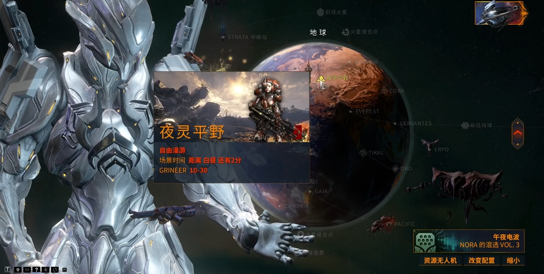 星际战甲地球抓动物怎么抓