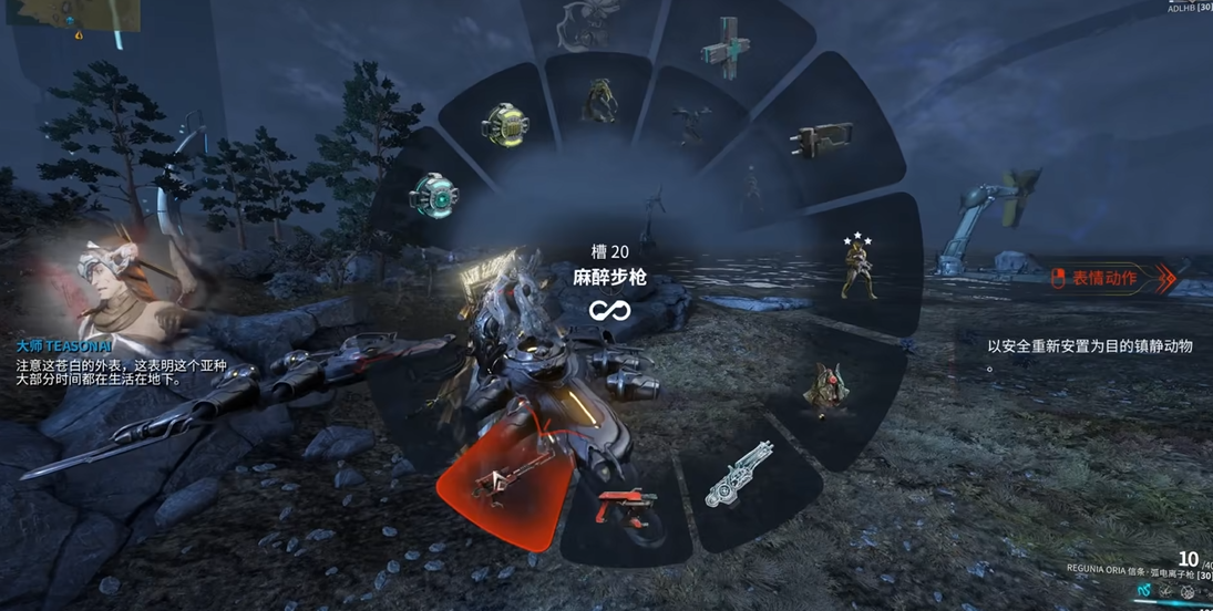 星际战甲地球抓动物怎么抓