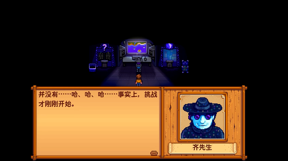 星露谷物语齐钻怎么刷