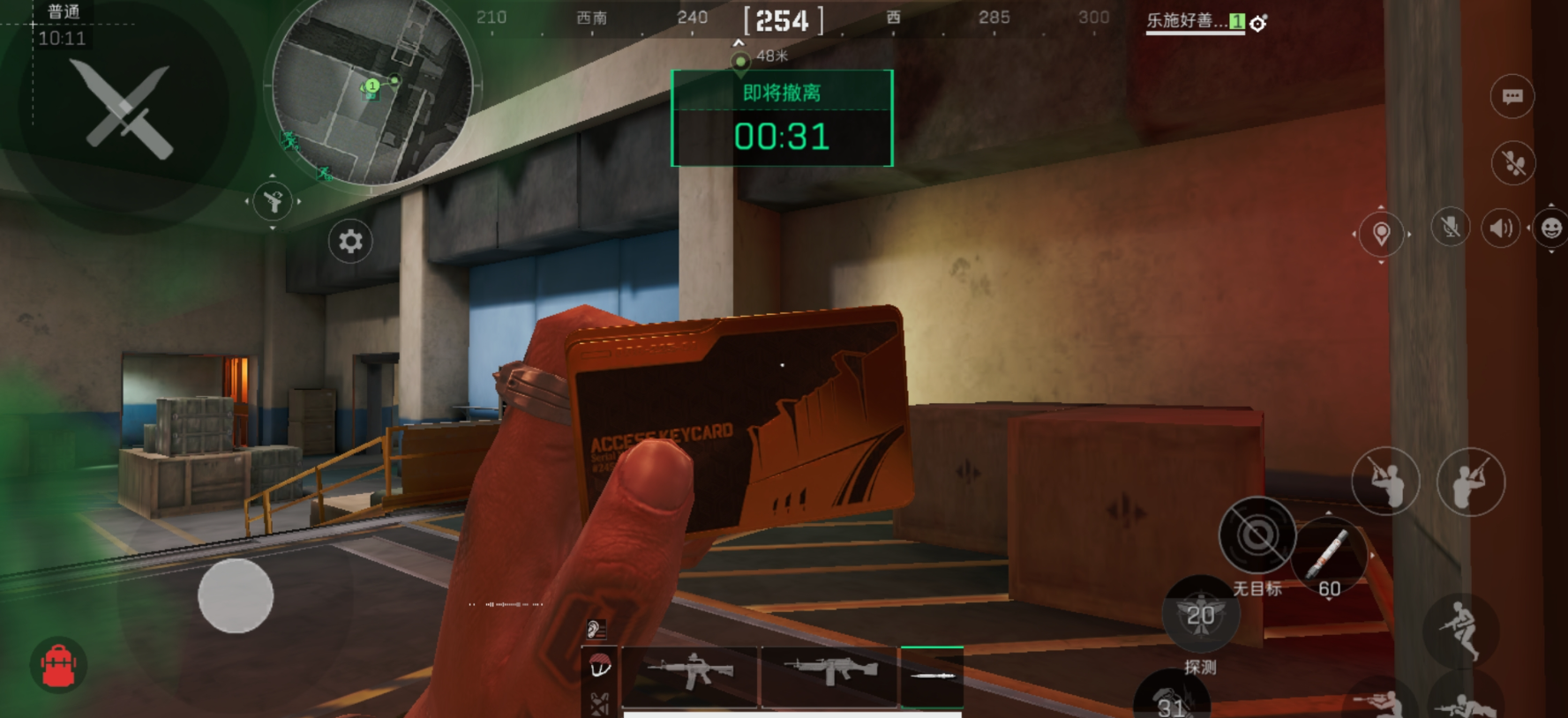 三角洲行动金库怎么找 三角洲行动金库怎么找