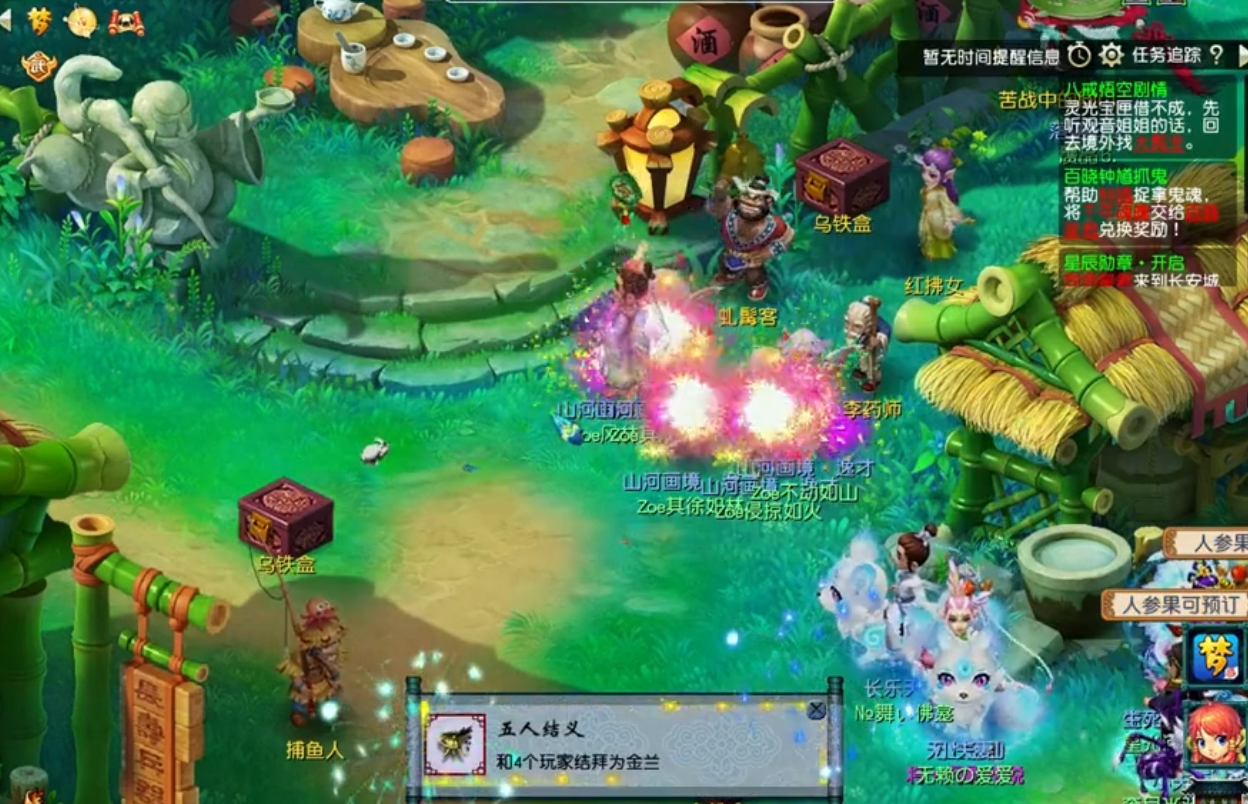 梦幻西游什么可以顶掉吸血