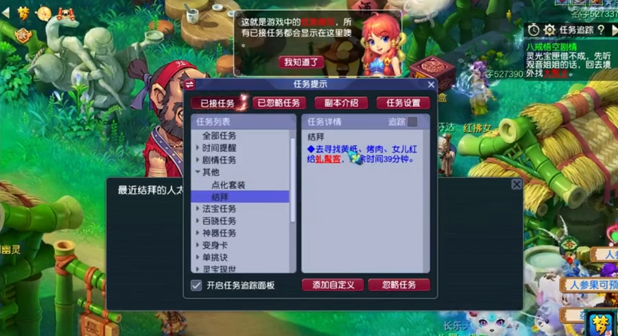 梦幻西游什么可以顶掉吸血