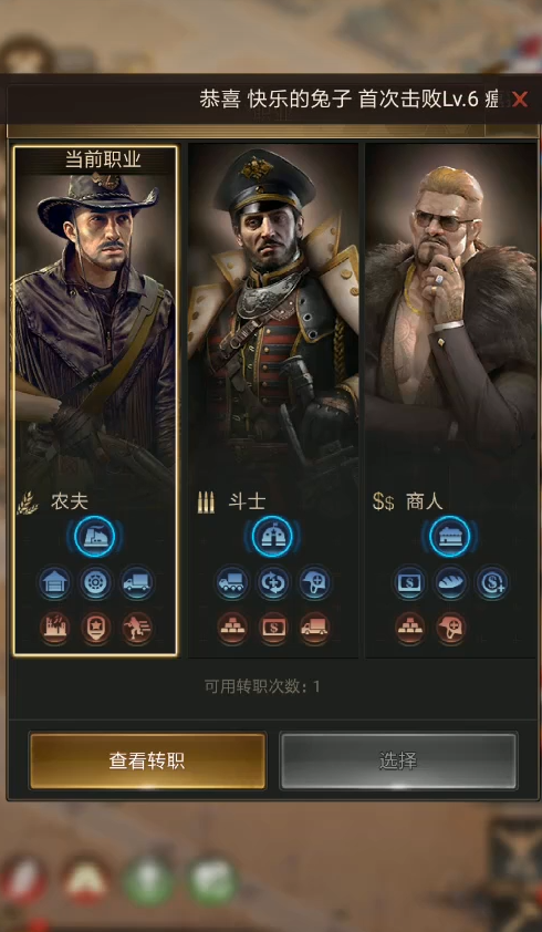 守望黎明排兵布阵怎么玩的