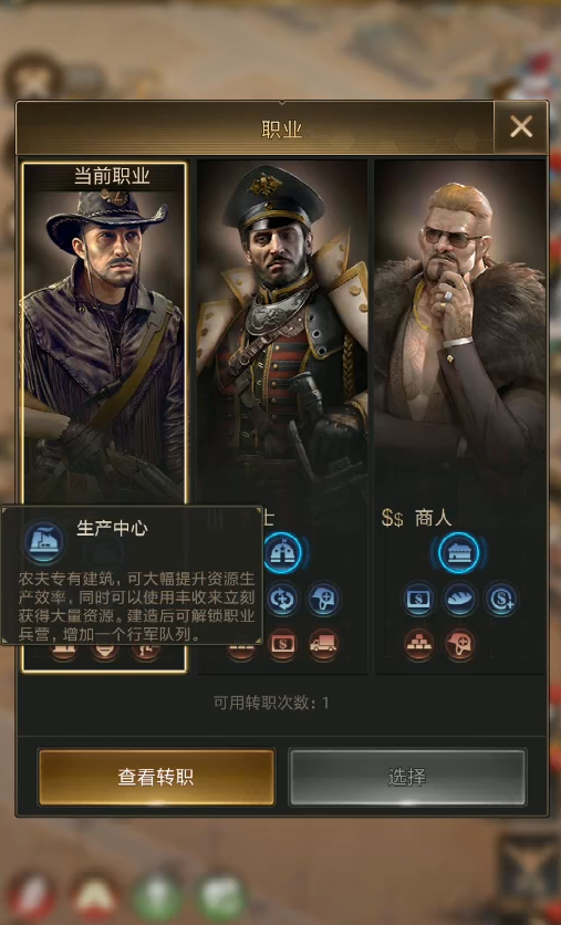 守望黎明排兵布阵怎么玩的