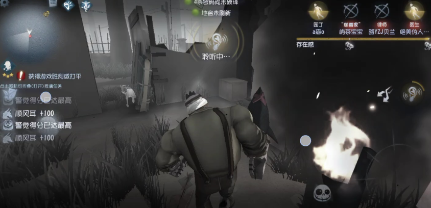 第五人格如何攻击监管者