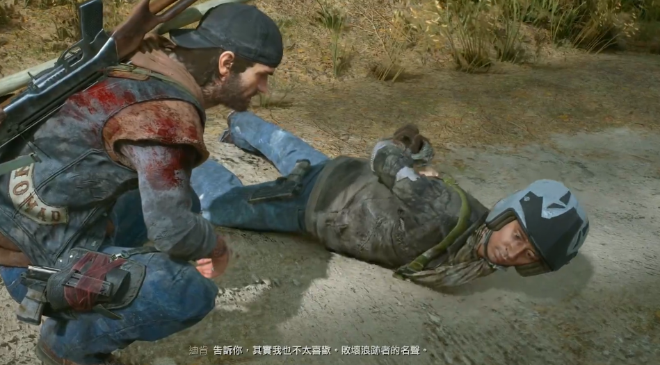 往日不再抓到机车骑士怎么办