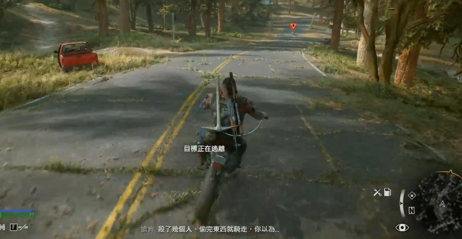 往日不再抓到机车骑士怎么办