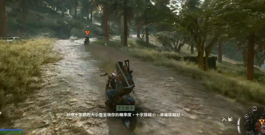 往日不再抓到机车骑士怎么办