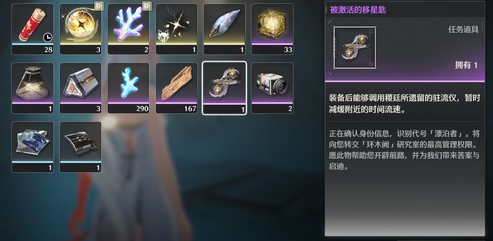 鸣潮哪个地方矿石最多