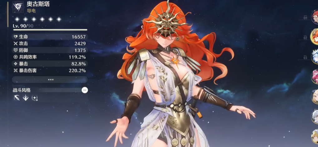 鸣潮哪个地方矿石最多