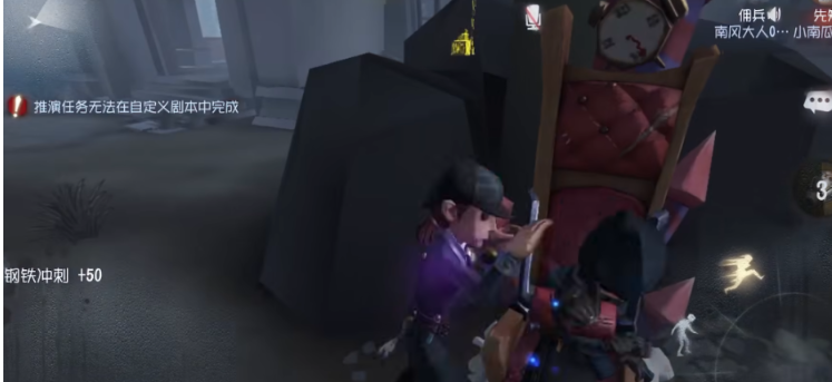 第五人格前锋和邮差买谁