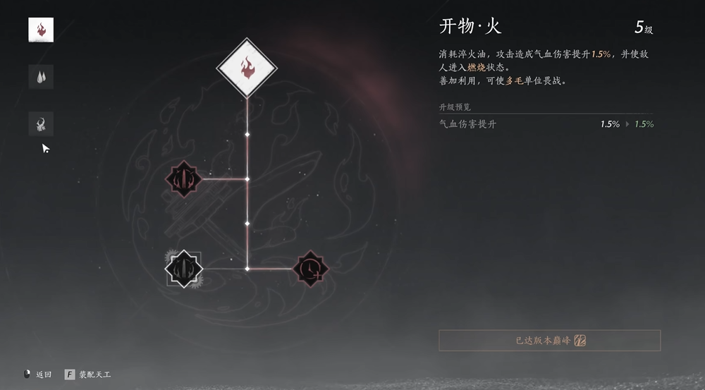 燕云十六声咋样能进皇宫