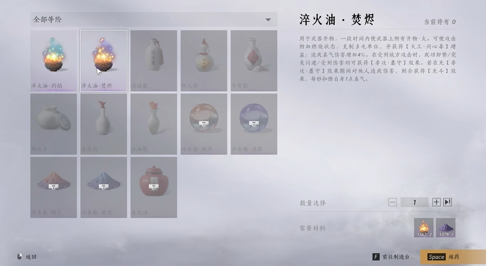 燕云十六声咋样能进皇宫