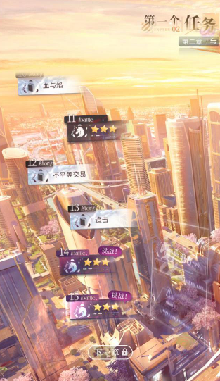 恋与深空怎么快速提升卡的等级 恋与深空怎么快速提升卡的等级